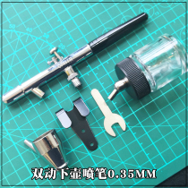 Phir high-definition Double-Action pot spray pen model spray painting painting color change AC072