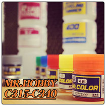  Shire MR COLOR Oily PAINT Shire Oily Nitro Paint Airbrush Matting Oily Pigment C315-C338