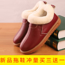 Home headlayer Bull Leather Genuine wool Neri cotton slippers for elderly men and women anti-slip and warm thick