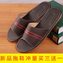 Hyning Slippers Female Summer Indoor Anti-Slip Home Lovers Softbottom Cool Leather Slippers Home Male Tide Leather Slippers