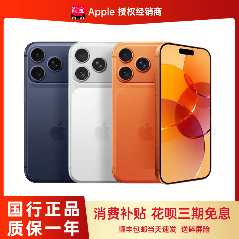 APPLE iPhone 17 Pro Max Supports 5g Dual Sim Apple 17Pro Chinese Version Genuine Mobile Phone