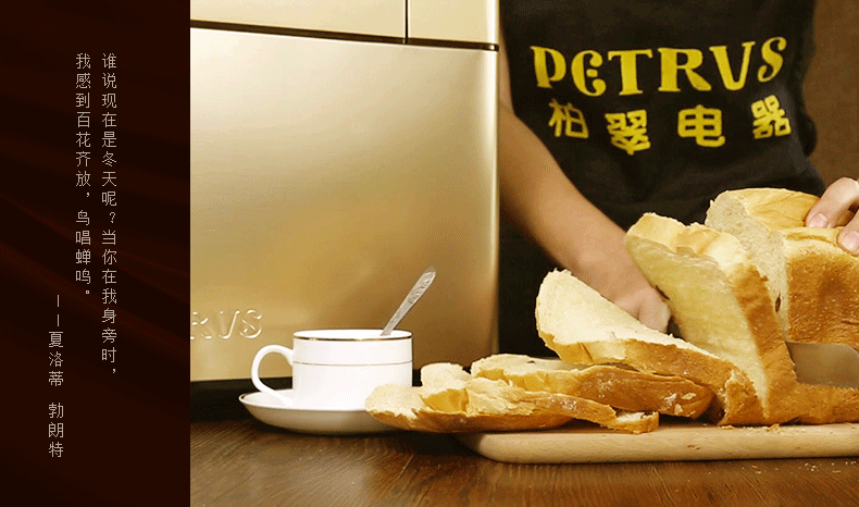 máy làm bánh mì là gì	 Petrus Bai Cui PE9600 máy bánh mì gia đình tự động thông minh trái cây đa năng máy nướng bánh mì philips