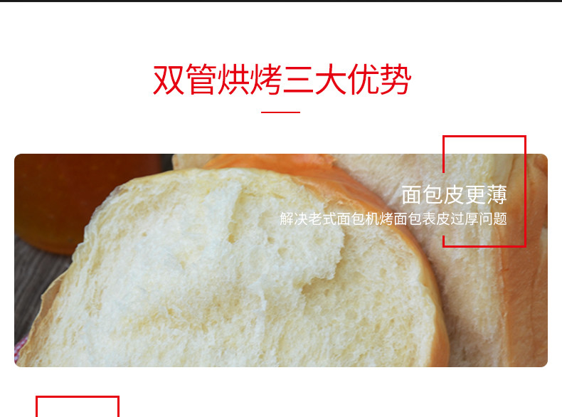 máy kẹp bánh Petrus Bai Cui PE9800 máy bánh mì gia dụng tự động rắc trái cây và men đa chức năng câm máy nướng bánh mì tam giác