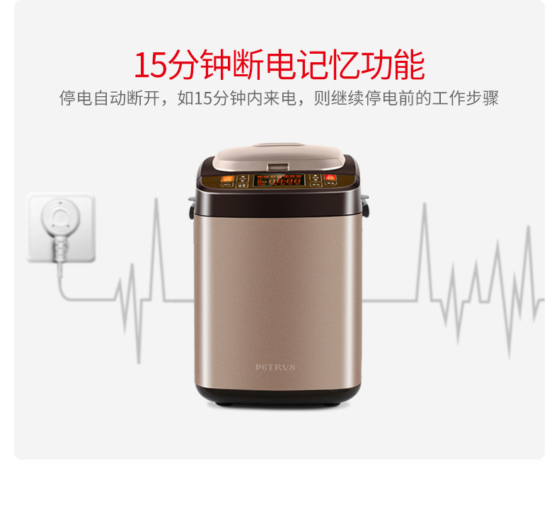 máy kẹp bánh Petrus Bai Cui PE9800 máy bánh mì gia dụng tự động rắc trái cây và men đa chức năng câm máy nướng bánh mì tam giác