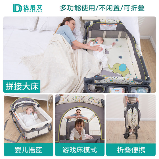 danilove baby cot