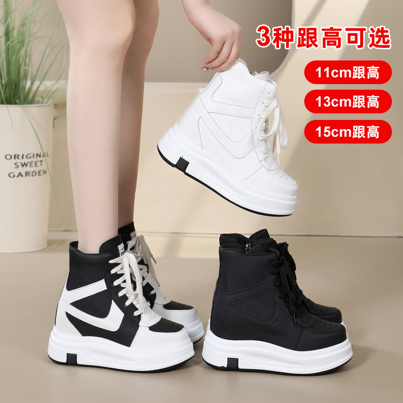 Invisible Height Increase 11- 15cm Women's Mid-Top Casual Shoes, Breathable, Lace-Up, Versatile, Unisex, Large Sizes 33-45
