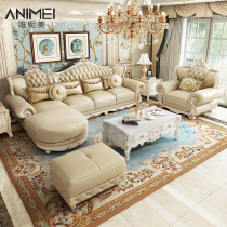 Wei Nimei European-style sofa combination living room solid wood leather art sofa small apartment corner sofa L-shaped French sofa