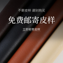 Italian light luxury nappa leather top layer calfskin leather samples for free shipping