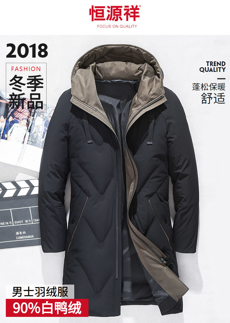 Blouson homme - Ref 3120065 Image 7