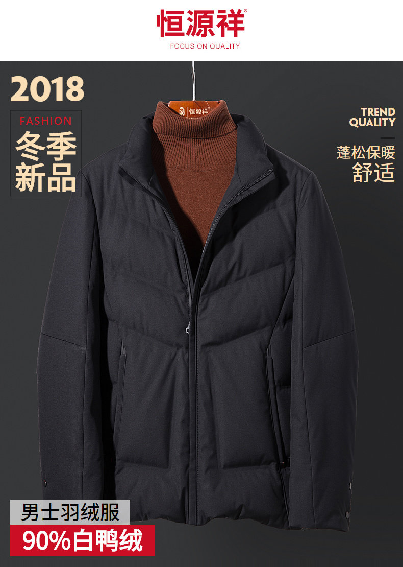 Blouson homme - Ref 3120083 Image 8