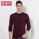 Hengyuanxiang mùa thu và mùa đông áo len cashmere mới nam cổ tròn màu rắn trung niên áo len nam kinh doanh áo len dài tay giản dị - Áo len Cashmere