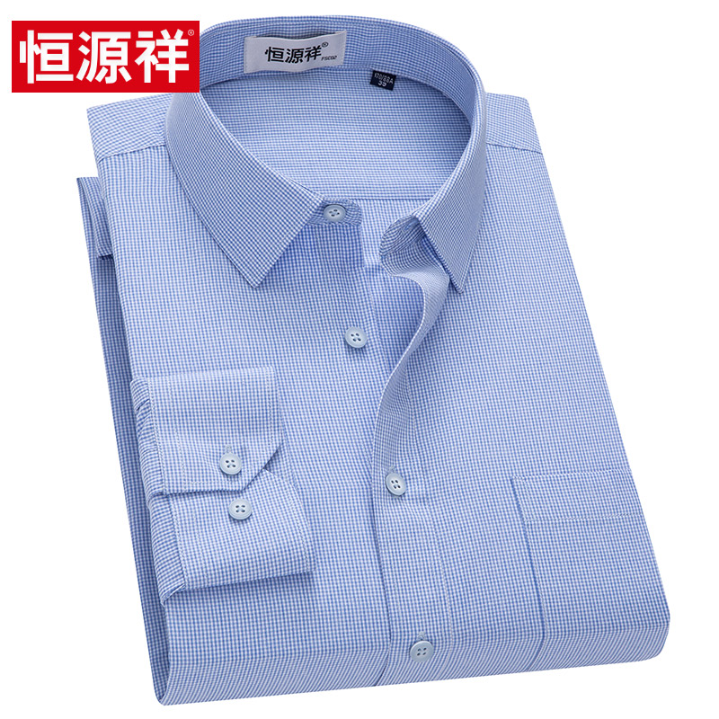 Hengyuanxiang dài tay áo sơ mi nam 2020 mùa xuân đàn ông mới của kinh doanh ve áo áo sơ mi giản dị loose-fitting lớn kích thước đầu.