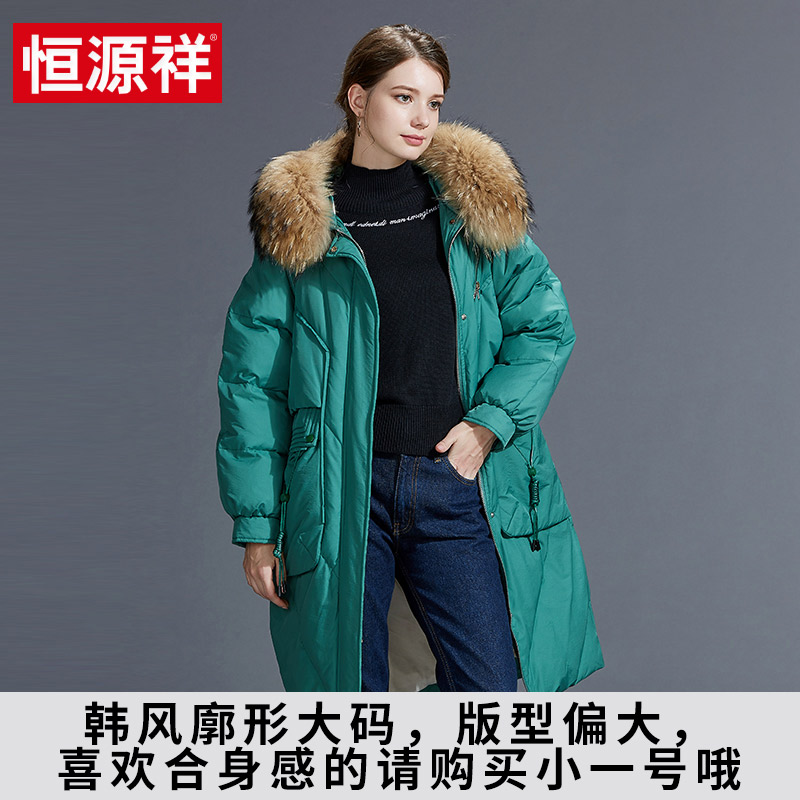 Hengyuanxiang 2019 mới nổ cổ áo lông lớn xuống độ dài trung bình phụ nữ áo khoác của over-the-đầu gối Hàn Quốc phiên bản của chiếc áo khoác thời trang lỏng lẻo
