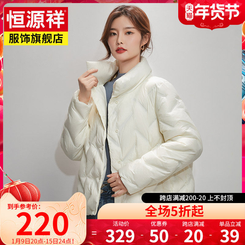Hengyuanxiang down jacket women 2021 new small man Short stand collar bread suit solid color loose duck jacket