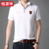 Hengyuanxiang ngắn tay 2020 mùa hè mới trung niên ve áo polo áo kinh doanh nam thường của áo T-shirt T-shirt t-shirt của nam giới 