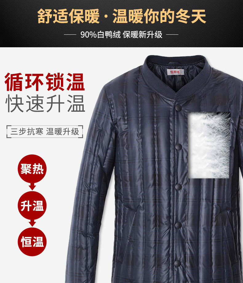 Blouson homme en Polyester - Ref 3122102 Image 9