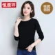 Áo len phụ nữ Hengyuanxiang mùa thu đông - Vòng cổ áo len cardigan nữ