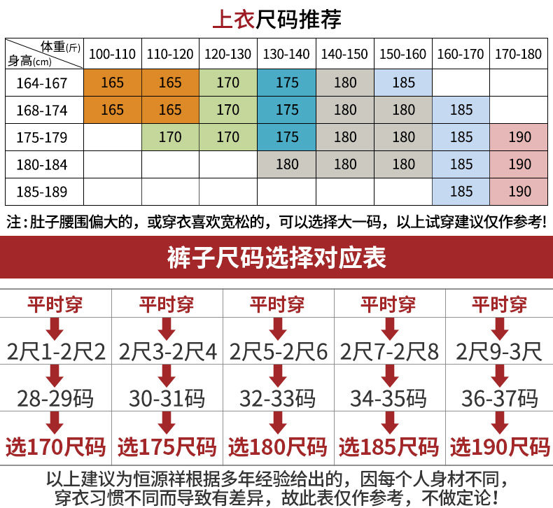 Blouson homme en Polyester - Ref 3122102 Image 15