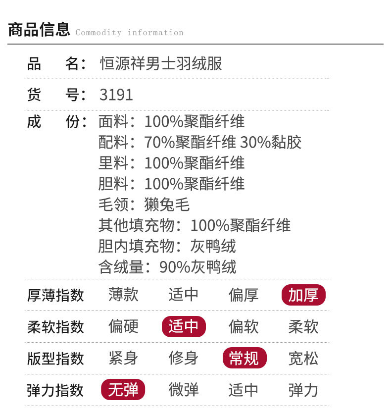 Blouson homme en Polyester - Ref 3120226 Image 11