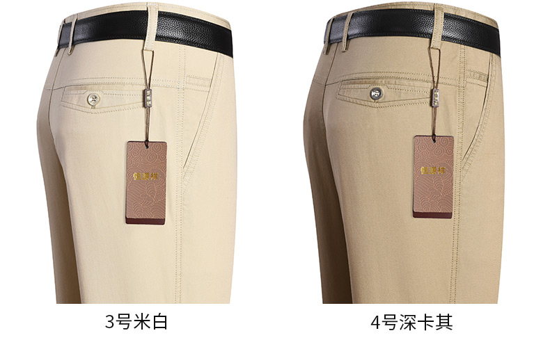 Hengyuan Xiangchun mùa hè trung niên bông quần âu người đàn ông kinh doanh của quần thẳng quần kích thước lớn lỏng nam quần