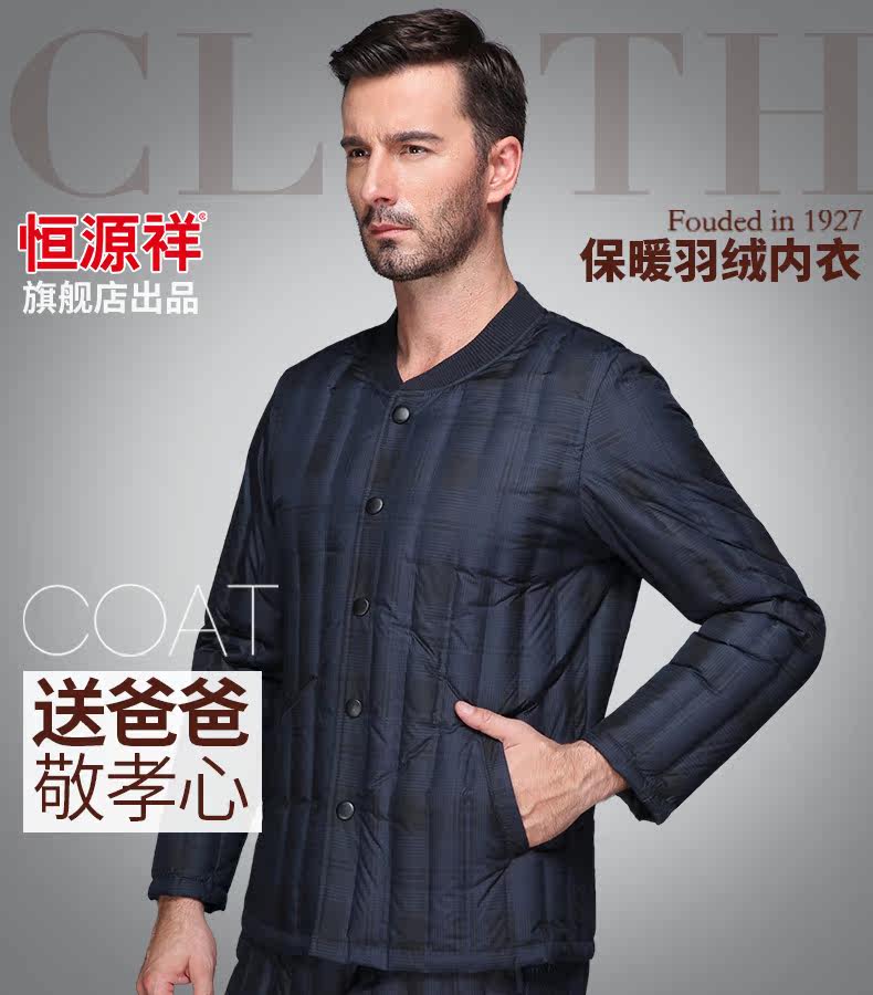 Blouson homme en Polyester - Ref 3121356 Image 8