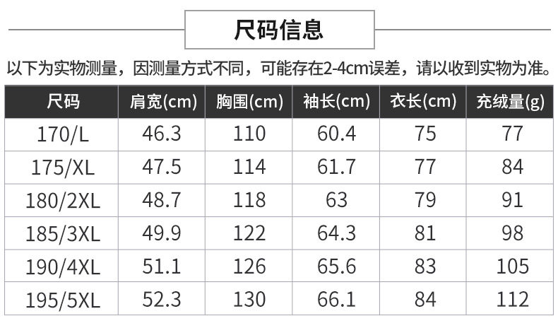 Blouson homme en Polyester - Ref 3120226 Image 13