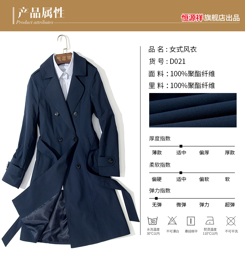 Trench pour femme en Polyester - Ref 3227291 Image 14