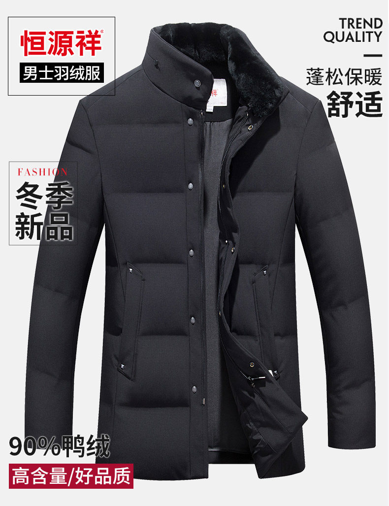 Blouson homme - Ref 3120184 Image 8