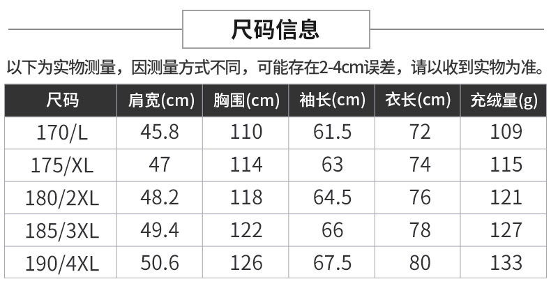 Blouson homme - Ref 3120529 Image 13