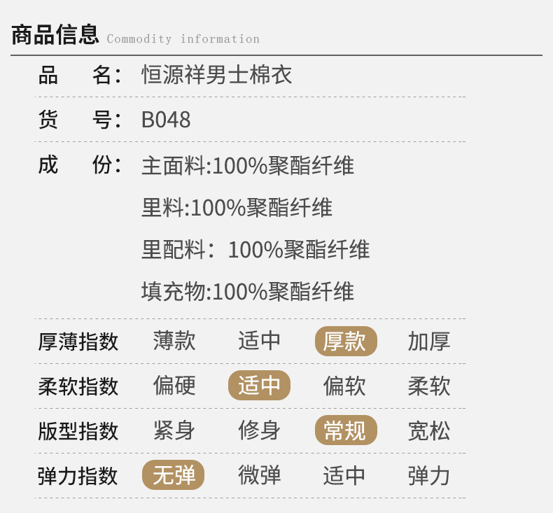 Blouson chaud pour homme - Ref 3112737 Image 15