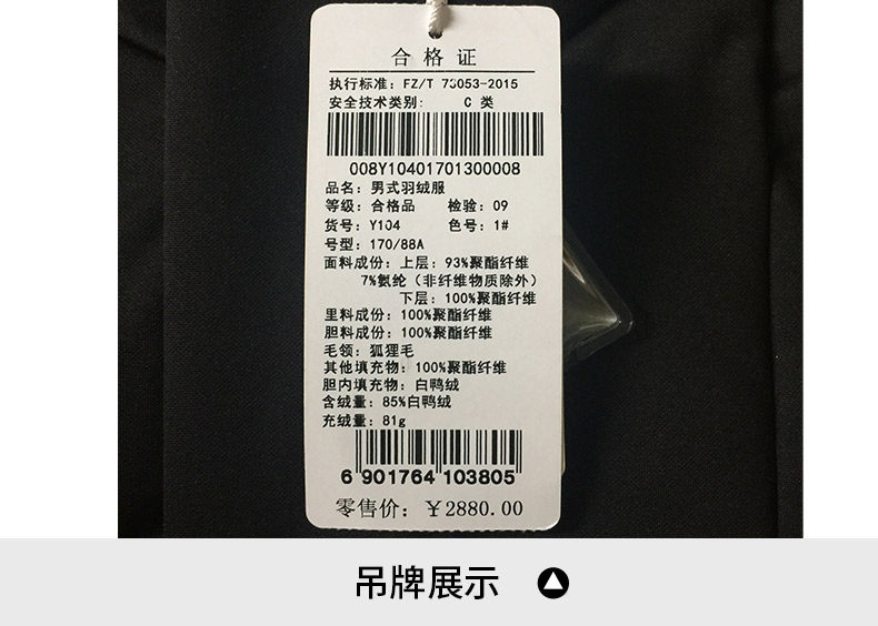 Blouson homme - Ref 3121203 Image 29