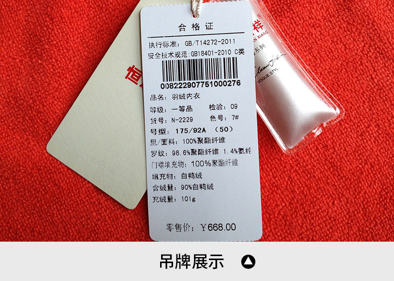 Blouson homme - Ref 3120654 Image 37