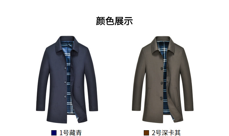 Blouson homme manches longues - Ref 3118322 Image 11