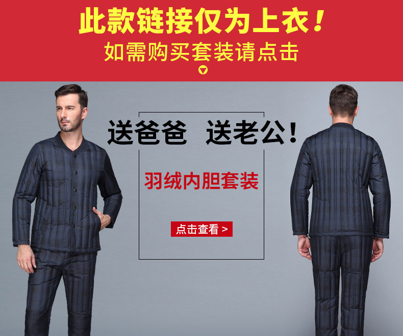 Blouson homme - Ref 3120654 Image 7