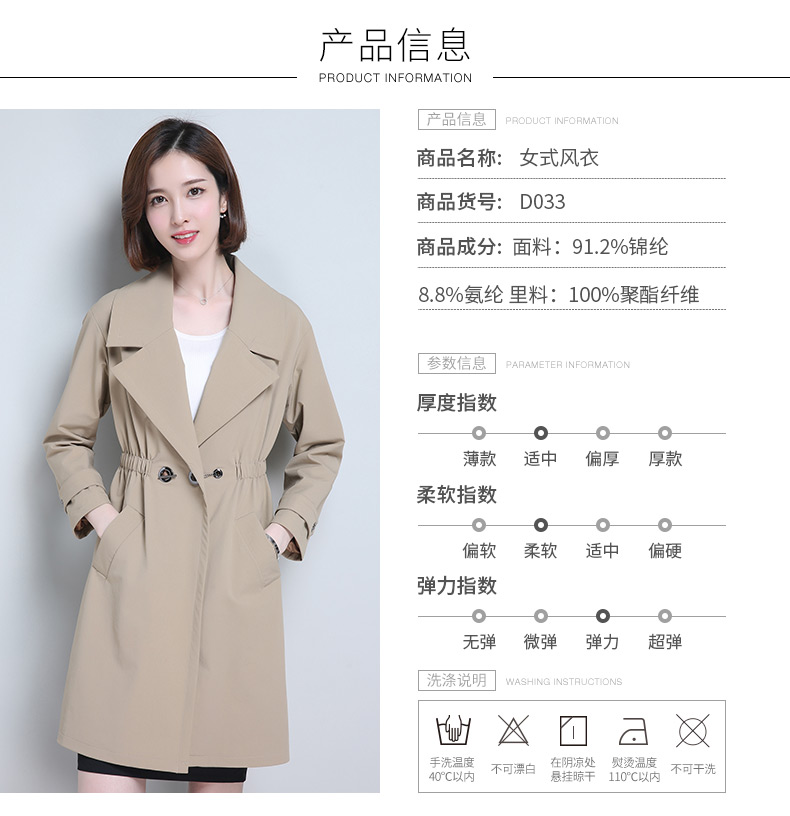 Trench pour femme en Nylon - Ref 3227369 Image 14