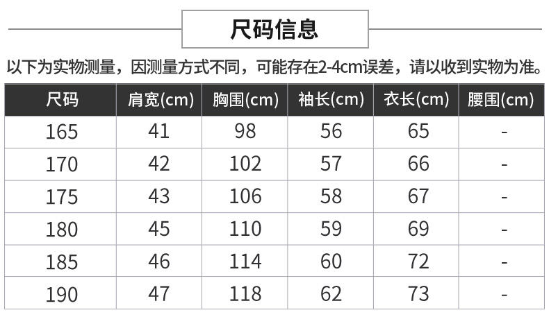 Hengyuanxiang 2018 mùa xuân mới nam dài tay áo len cổ tròn màu rắn mỏng áo thun nam cha nạp