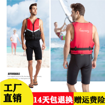 Vipas Marine adult life jacket adult portable swimming rowing vest snorkeling sea fishing drifting buoyant vest