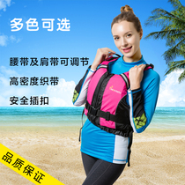 Vipas Hei outdoor life jacket adult portable snorkeling vest padded float coat sea fishing rafting vest