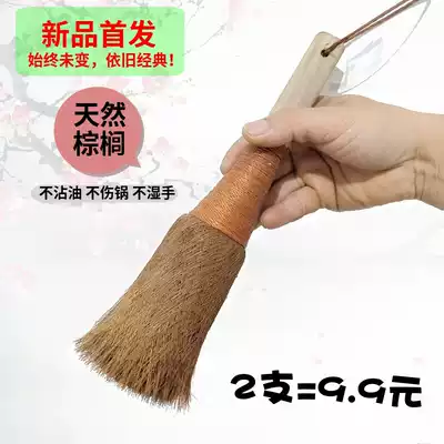 Natural Palm washing pot brush household pan brush artifact kitchen cleaning long handle Brush pan non-oil non-stick soft brush