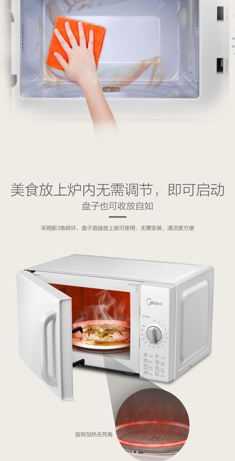 Lò vi sóng cơ Midea / Midea M1-201A 20L mini bàn xoay đa năng nhà chính hãng lò vi sóng teka
