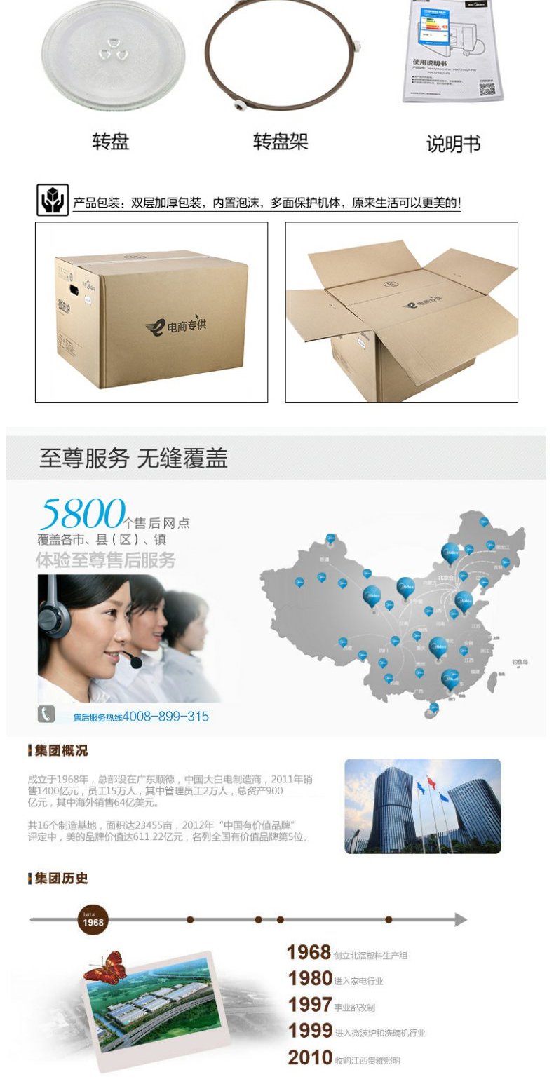 Lò vi sóng Midea / Midea M1-L213B lò vi sóng đối lưu lò thông minh giải phóng bàn xoay thông minh lò nướng aqua
