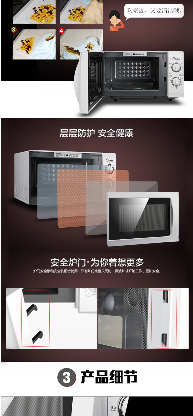 Lò vi sóng điện Midea / Midea MM721NG2-PW1 (213B) chính hãng lò nướng asanzo
