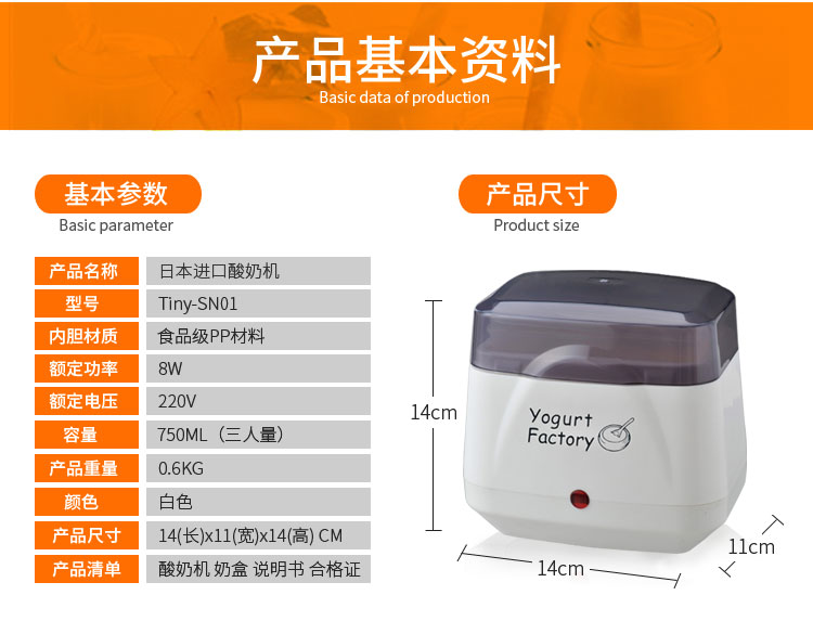 máy làm sữa chua lock&lock Xuất khẩu máy làm sữa chua nguyên bản Nhật Bản mini sinh viên ký túc xá đa chức năng ấm sữa gạo rượu natto thực phẩm bổ sung - Sản xuất sữa chua máy làm sữa chua chefman