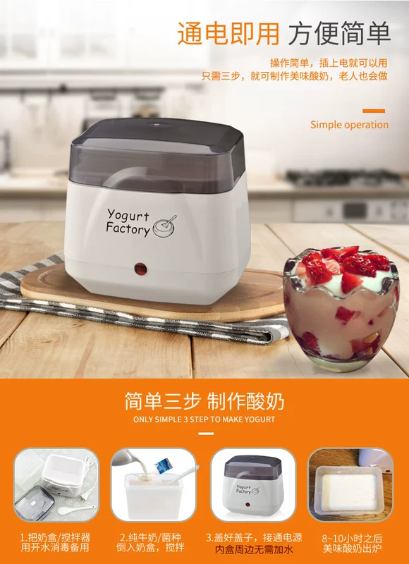 Xuất khẩu máy làm sữa chua nguyên bản Nhật Bản mini sinh viên ký túc xá đa chức năng ấm sữa gạo rượu natto thực phẩm bổ sung - Sản xuất sữa chua