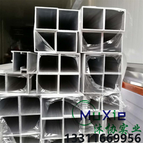 6063-T5 Aluminum alloy spot 60*60*1 4 60*60*2 60*60*3 Spot specifications can be cut to a fixed size