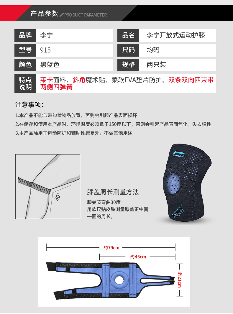 Li Ning đầu gối tập thể dục thể dục chạy bóng rổ nam thể thao cầu lông nữ leo núi squat ấm bảo vệ chấn thương sụn khớp - Dụng cụ thể thao găng tay thể thao adidas