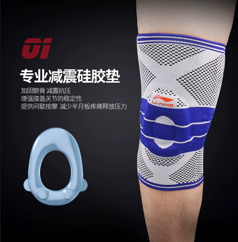 Li Ning đầu gối tập thể dục nam chấn thương sụn phụ nữ chạy bóng rổ cầu lông leo núi bóng đá thể dục ấm áp thiết bị bảo vệ - Dụng cụ thể thao bao tay nam chống nắng