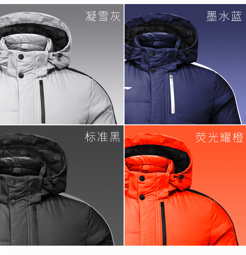 Li Ning xuống áo khoác nam và nữ trong phần dài của mùa đông vịt trắng xuống thể thao dày và giải trí ấm áp trùm đầu quần áo cotton mỏng - Thể thao xuống áo khoác —
