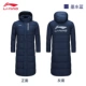 Li Ning xuống áo khoác nam và nữ trong phần dài của mùa đông vịt trắng xuống thể thao dày và giải trí ấm áp trùm đầu quần áo cotton mỏng - Thể thao xuống áo khoác