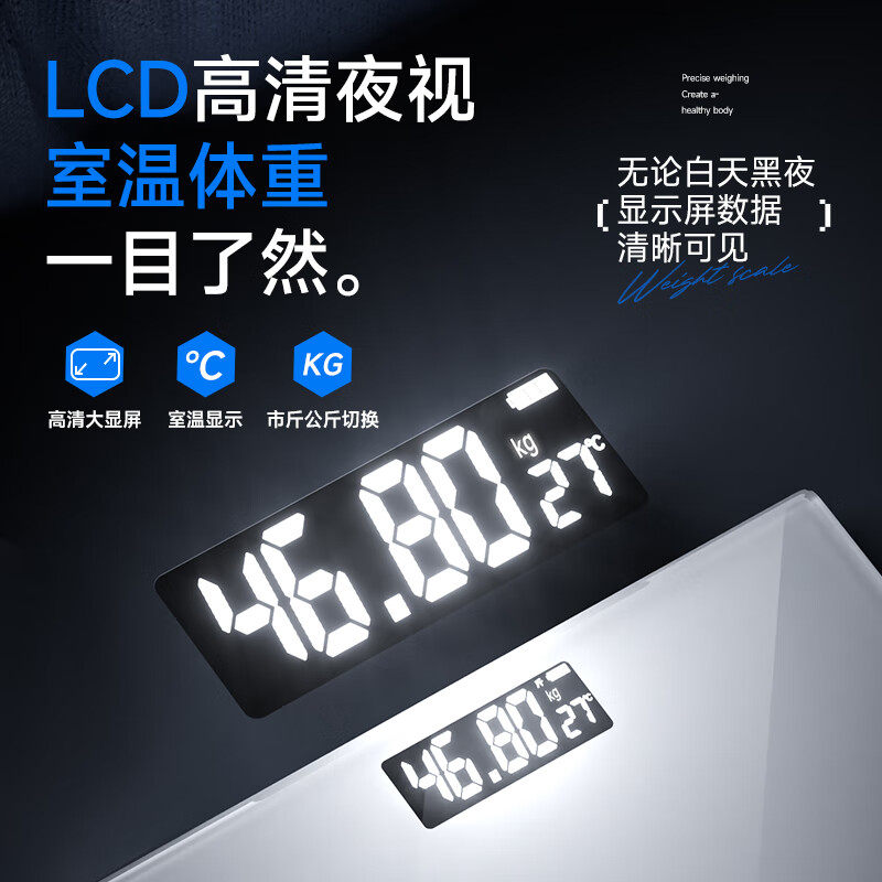 Li Ning Weight Scale Is a Home-Use Smart Digital Scale That Accurately Weighs and Is Specially Designed for Weight Loss. It Is a Body Fat Scale That Measures Weight